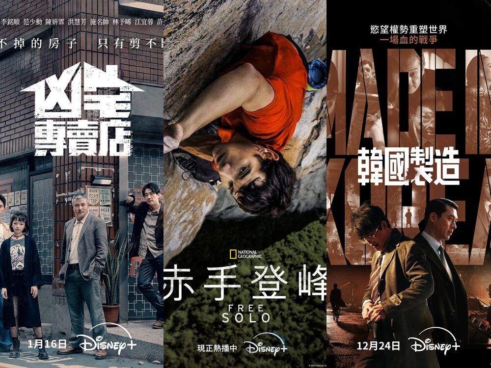 ▲Disney+熱播3作品（1/19-1/25，資訊來自Flixpatrol）。（圖／翻攝自臉書／Disney+）