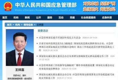 陸應急管理部長也落馬！開會前「部長不見了」緊急變更