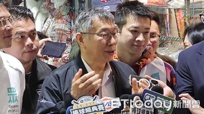 「藍白分」言論引藍基層焦慮　柯文哲：目前合作態勢沒有改變