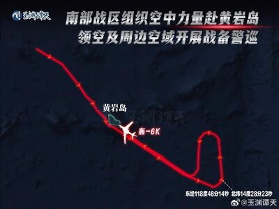 解放軍黃岩島戰備警巡　陸媒：穿越菲律賓軍演劃設區