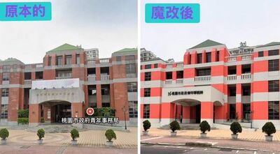 桃園青年局外牆修繕惹議　市議員黃瓊慧開酸：小畫家弄的嗎？