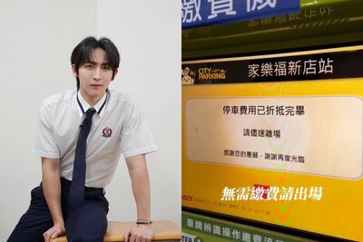 黃宏軒曝停車省錢密技「150變0元」！　網讚：台灣人的友善默契