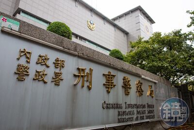 藥師上網搜「追回詐騙款項」　二度受害