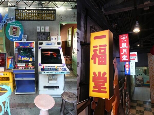 ▲▼北屯隱藏版情侶約會行程。（圖／ReadyGo提供）