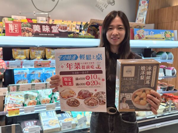 ▲▼全聯年菜。（圖／業者提供）