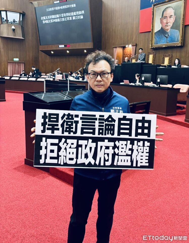 NCC稱《衛廣法》三讀中天不適用! 藍嗆:混淆「從新從優」原則