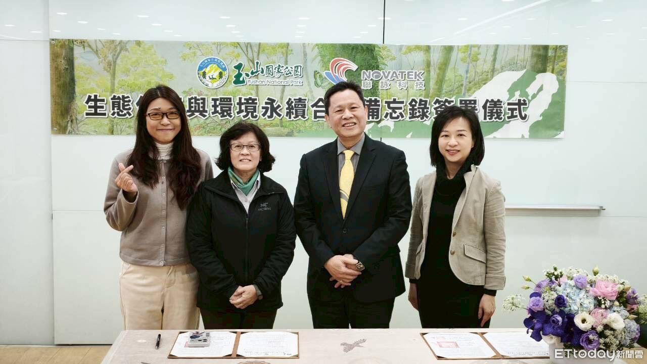 聯詠科技助維護玉山步道20年 再簽合作備忘錄保育台灣黑熊