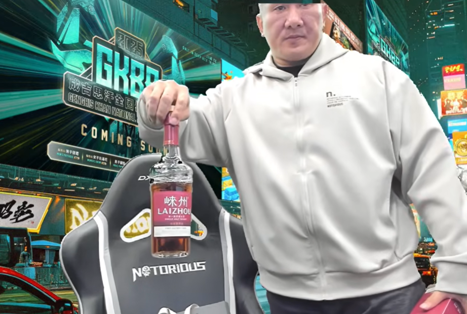 館長直播賣「中國酒」悲劇了 新北財政局:已進入調查程序