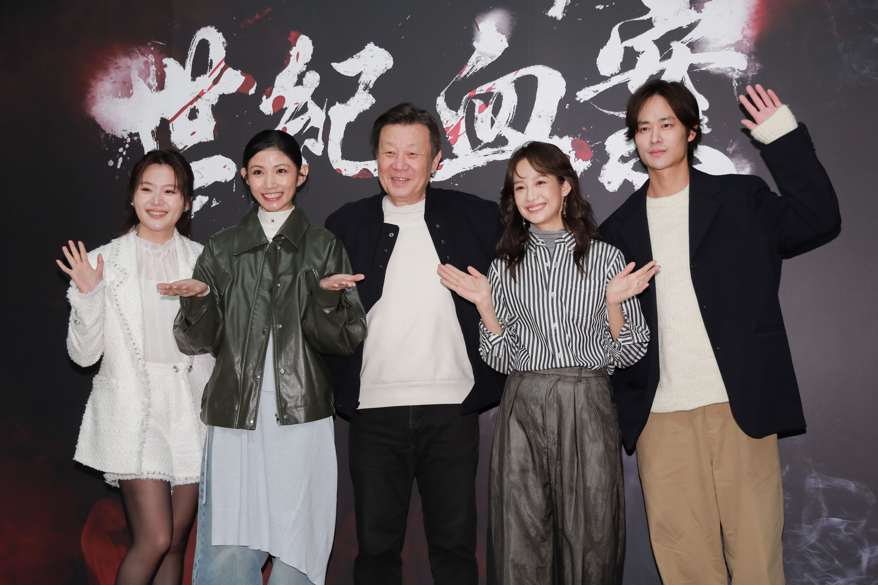 ▲《世紀血案》殺青記者會，楊小黎、李千那、寇世勳、簡嫚書、夏騰宏。（圖／記者周宸亘攝）