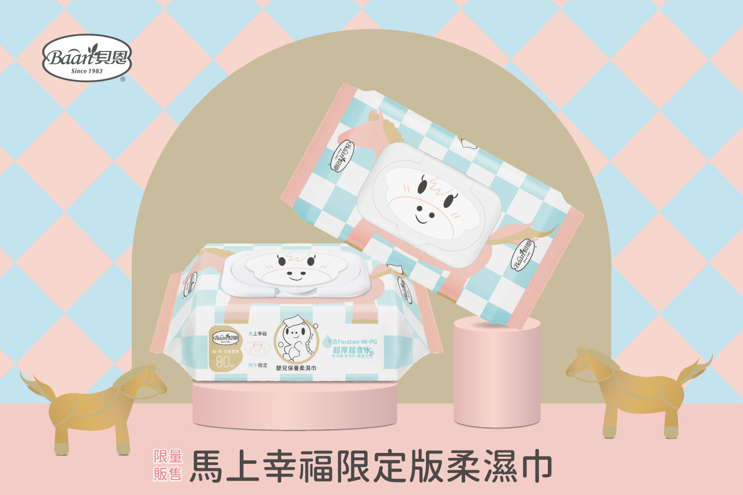 ▲▼美周記。（圖／品牌提供）