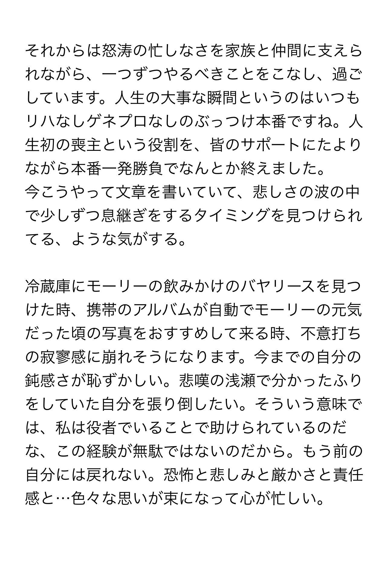▲▼從確診食道癌到離世僅5個月！女星目睹丈夫斷氣。（圖／翻攝自X）