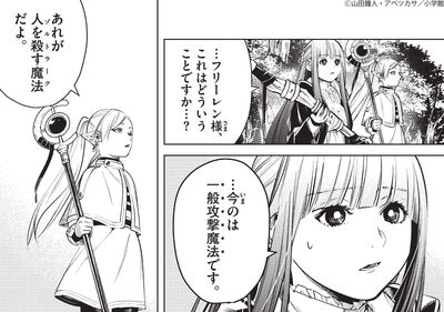 動漫盜版損失有多大？日方調查「破10兆日圓」　這兩國災情嚴重