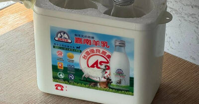 嘉南羊乳羊編現身滅火「沒被開除」？網揪破綻：老人硬裝年輕人