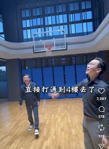 藍議長謝典林開箱700坪豪宅！有室內籃球場　稱在台北算一般家庭