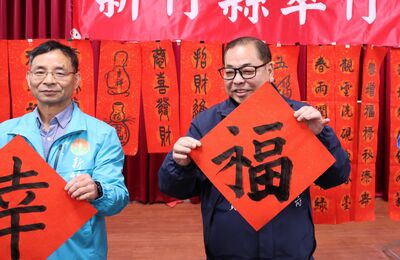 竹縣平均薪資5.7萬超車北市　陳見賢揮毫「宜居竹縣」