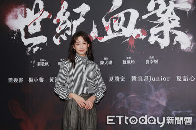 簡嫚書發律師函警告《世紀血案》　下最後通牒：未回覆將提告