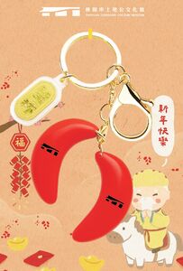 馬年走春首選桃園市土地公文化館　名家揮毫贈春聯、闖關集章拿好禮