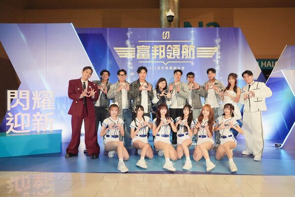 ▲富邦集團謝年會高雄31日熱鬧登場，富邦悍將多名球員受邀出席，與高雄場富邦集團同仁同歡。（圖／翻攝自Facebook／Fubon Guardians 富邦悍將棒球隊）