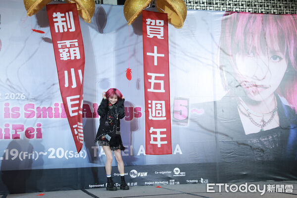 擔心台下沒有人 LiSA出道15年攻上台北小巨蛋：至今還會做惡夢 | ETtoday星光雲 | ETtoday新聞雲