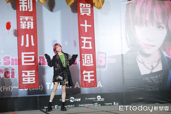 擔心台下沒有人 LiSA出道15年攻上台北小巨蛋：至今還會做惡夢 | ETtoday星光雲 | ETtoday新聞雲
