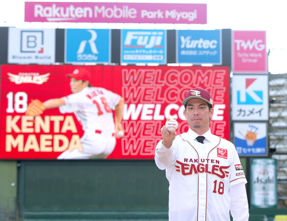 ▲前田健太。（圖／達志影像／美聯社）