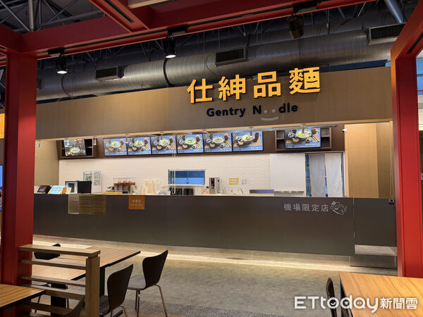 ▲▼桃園機場新餐廳。（圖／桃機公司提供）