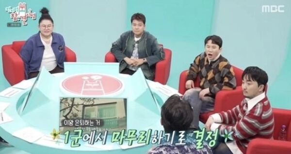 ▲▼黃載均聊到引退後的生活，也鬆口自己其實很喜歡小孩。（圖／翻攝自MBC、IG）