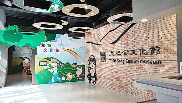 ▲桃園市土地公文化館迎接馬年，將推出新春特別活動。（圖／翻攝自桃園觀光導覽網）