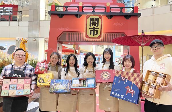 ▲中壢大江購物中心年貨伴手禮大賞。（圖／大江購物中心提供）