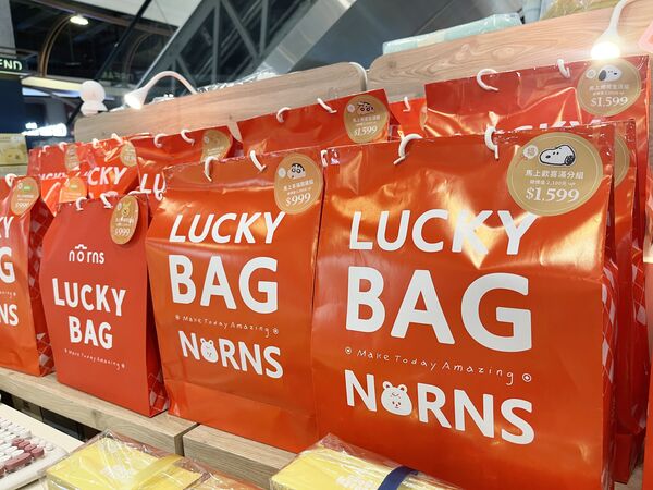 ▲中壢大江購物中心福袋接力登場。（圖／大江購物中心提供）