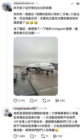 服務業公敵／獨家！態度傲慢沒禮貌　Melody奧客行徑遭服務業連爆