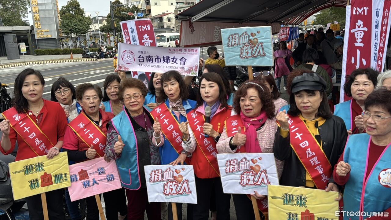 寒冬血荒拉警報!台南市婦女會攜手童小芸辦捐血12婦團盼愛不斷線