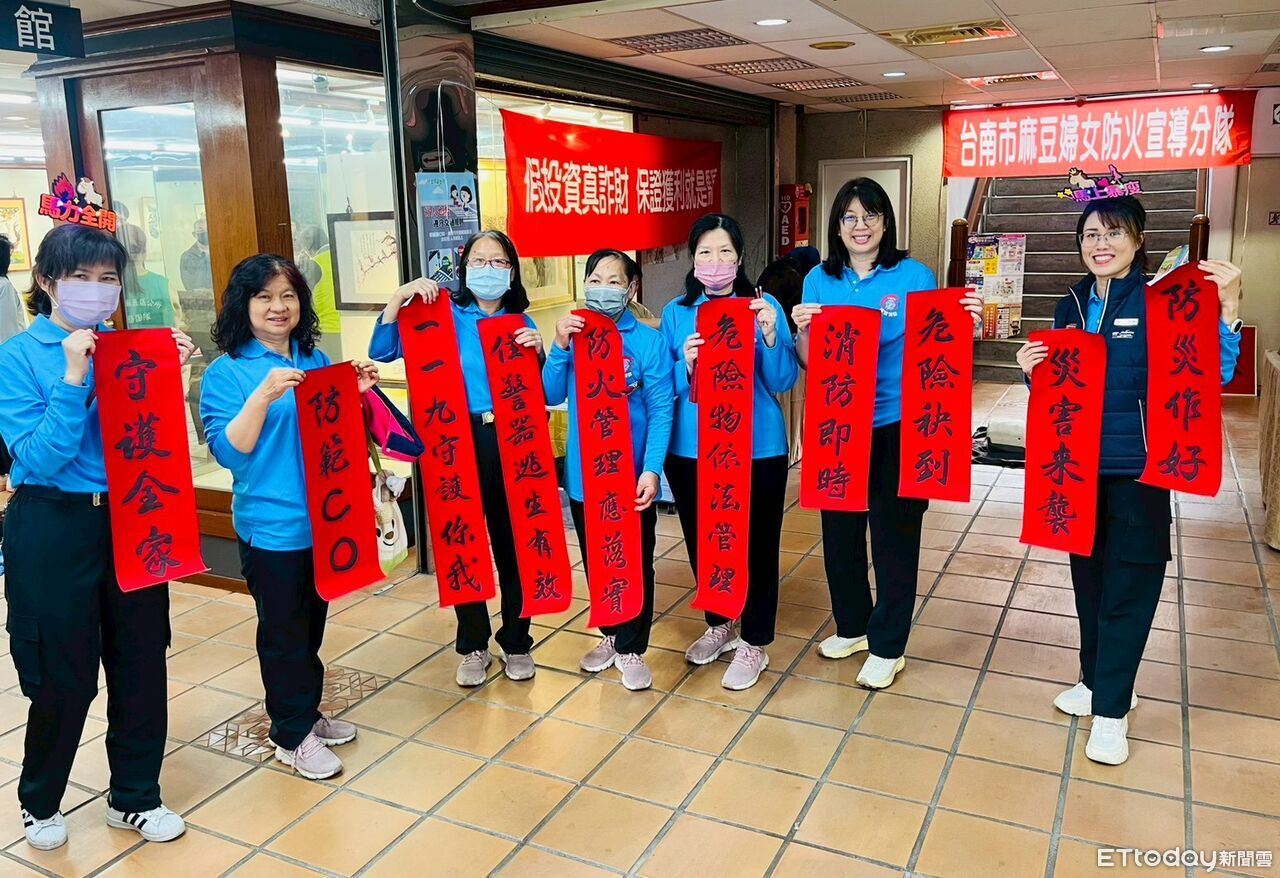 全台最帥平安符在這!南消麻豆消防巨幅春聯亮相 書法揮毫守護春安