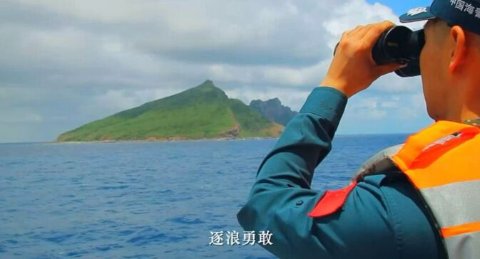 陸海警公布巡航釣魚台畫面 陸媒:位於12海里領海範圍內