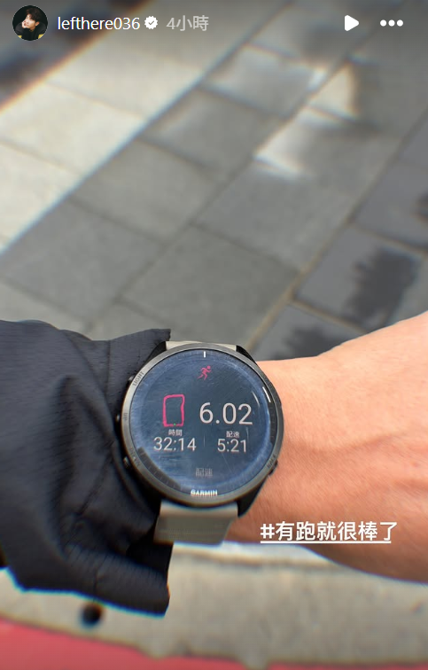 ▲▼修杰楷。（圖／翻攝自Instagram／lefthere036）