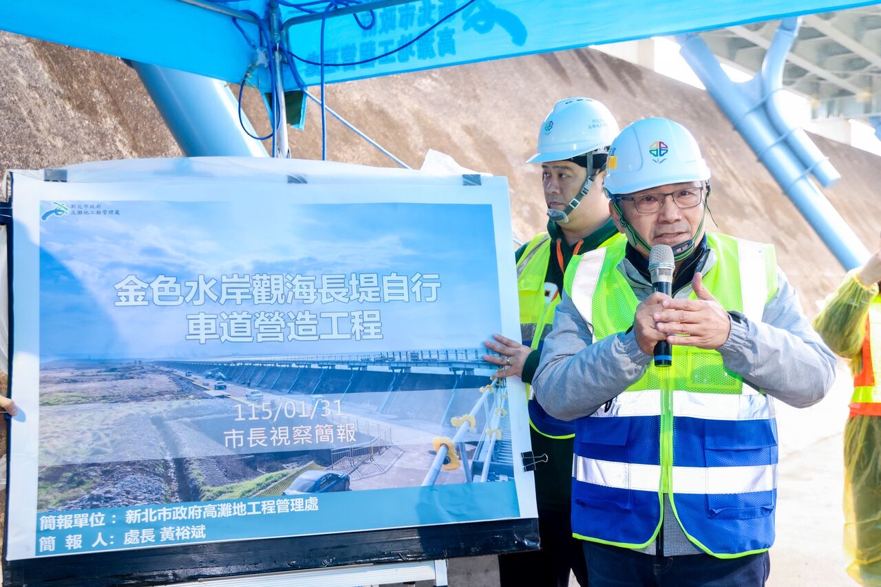 金色水岸自行車道工程進度超前 侯友宜:力拚7月底前完工啟用