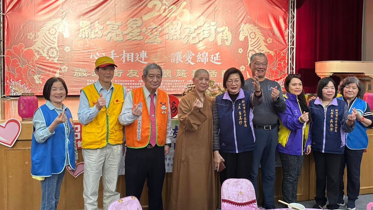 公私協力關懷街友 新北善悅協會圍爐送暖迎新年