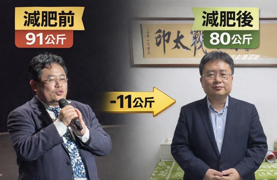 沒瘦10%賠200萬!矢板明夫1個月「暴瘦11kg」 3大秘密武器曝