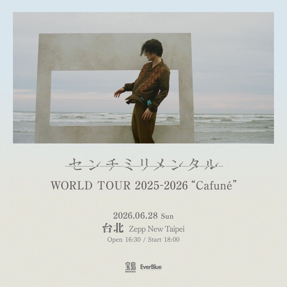  22組2026日星演唱會懶人包！ONE OK ROCK登大巨蛋、中島美嘉北流開唱 