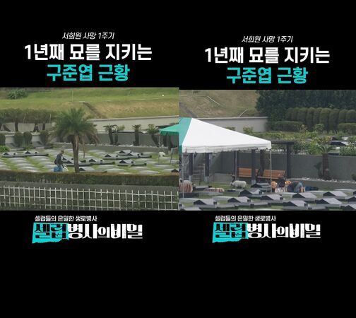 ▲具俊曄不論天氣好壞，天天前往陪伴愛妻。（圖／翻攝自YouTube／KBS_secret）