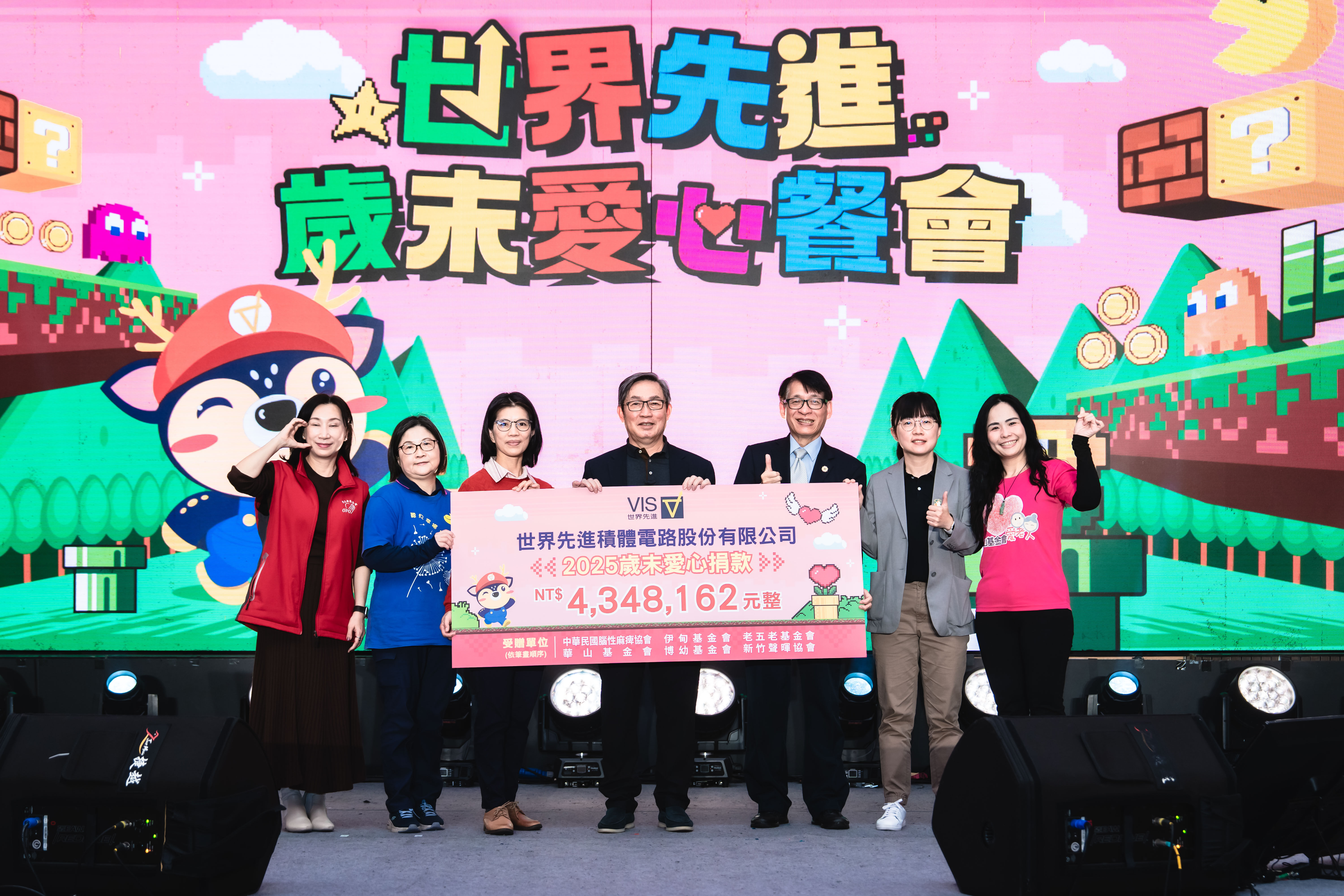 ▲▼世界先進歲末愛心捐款募得新台幣434萬元，董事長方略於愛心餐會中代表捐贈。（圖／世界先進提供）