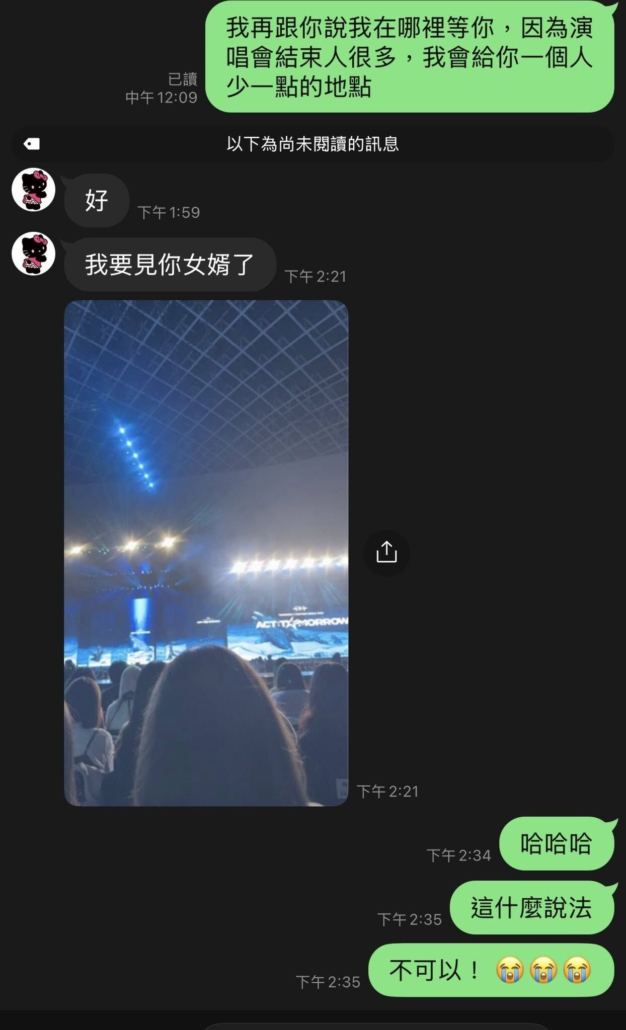 ▲女兒追星TXT，亮哲分享失落心情。（圖／翻攝自Facebook／亮哲。遊。藝）