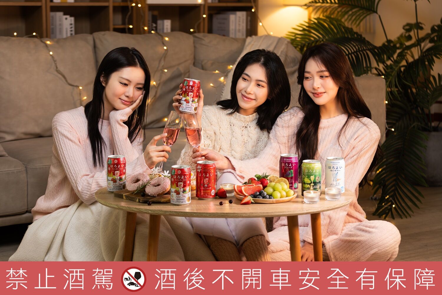 ▲三得利微醉草莓蘇打限時回歸。（圖／品牌提供）