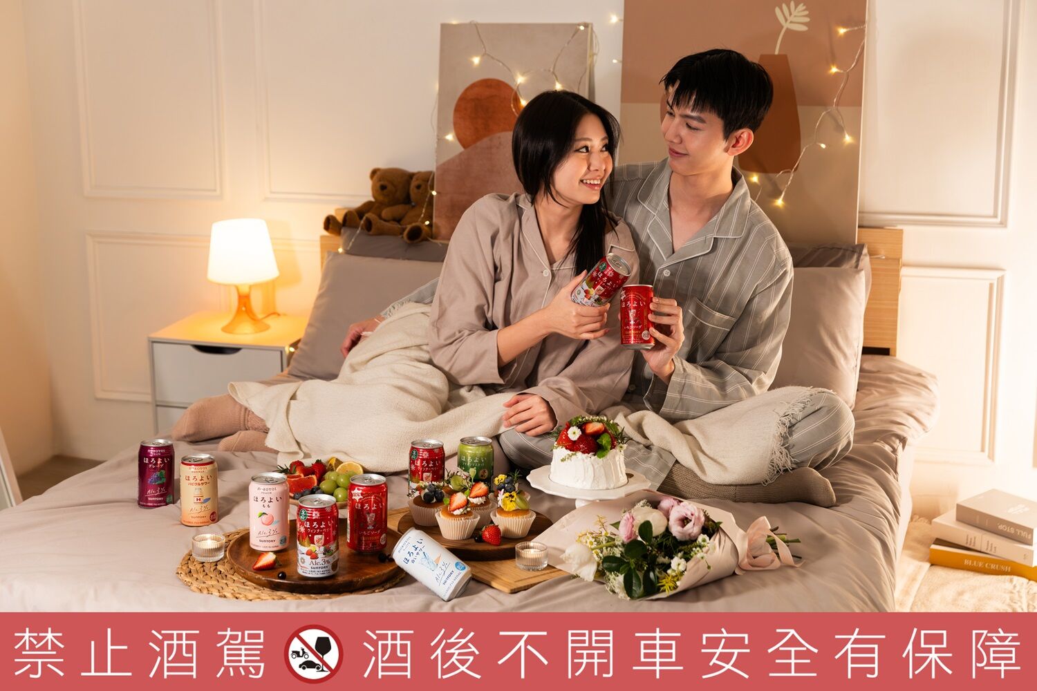 ▲三得利微醉草莓蘇打限時回歸。（圖／品牌提供）