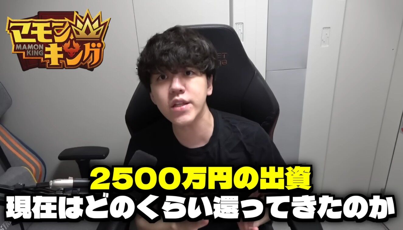 知名實況主自投2500萬日圓開發遊戲已回本並公佈續作構想