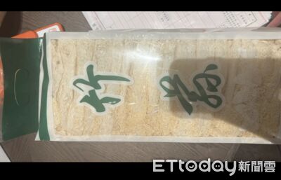 黃仁勳剛去「嘉佩樂酒店」竹笙鎘超標　北市揪年節食品20件違規