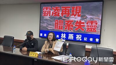 11歲童疑遭逼吞磁鐵　林燕祝痛批市府橫向失靈形同縱容霸凌