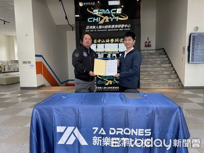 深化產官學研合作 台南消防精進無人機AI救災打造韌性城市