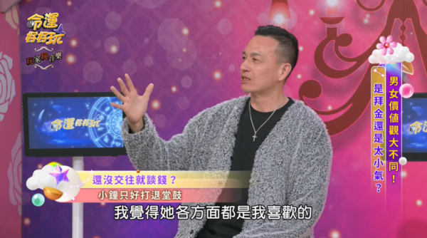 ▲▼小鐘。（圖／翻攝自YouTube／命運好好玩官方頻道）