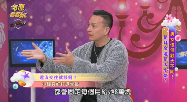 ▲▼小鐘。（圖／翻攝自YouTube／命運好好玩官方頻道）